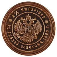 Oroszország 1896. 25R "II. Miklós" aranyozott utánveret T:PP
Russia 1896. 25 Rubles "...