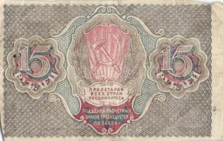 Oroszország / Szocialista Szövetségi Szovjet Köztársaság 1919. 15R + 30R + 60R T:III
Russia / Russia...