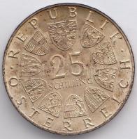 Ausztria 1970. 25Sch Ag "Franz Lehar" T:2 Austria 1970. 25 Schilling Ag "Franz Lehar" C:XF