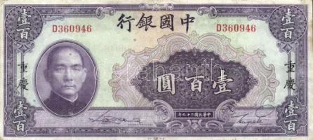 Kína 1940. 100Y "Chungking" felülbélyegzéssel T:III China 1940. 100 Yüan "Chungking" overprint C:F