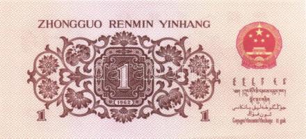 Kína 1962. 1J + 2J T:I,I-
China 1962. 1 Jiao + 2 Jiao C:UNC,AU