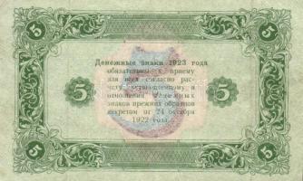Oroszország / Szocialista Szövetségi Szovjet Köztársaság 1923. 1R + 5R + 50R + 1000R T:III
Russia / ...