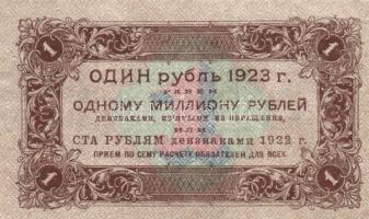 Oroszország / Szocialista Szövetségi Szovjet Köztársaság 1923. 1R + 5R + 50R + 1000R T:III
Russia / ...