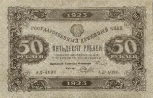 Oroszország / Szocialista Szövetségi Szovjet Köztársaság 1923. 1R + 5R + 50R + 1000R T:III
Russia / ...