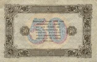 Oroszország / Szocialista Szövetségi Szovjet Köztársaság 1923. 1R + 5R + 50R + 1000R T:III
Russia / ...