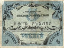 Oroszország / Szocialista Szövetségi Szovjet Köztársaság 1918. 5R + 1920. 1R T:III Russia / Russian Soviet Federated Socialist Republic 1918. 5 Rubles + 1920. 1 Rubles C:F