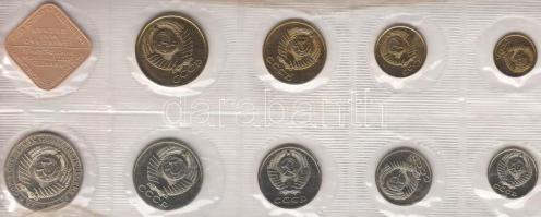 Szovjetunió 1988. 1k-1R 9db-os forgalmi sor + 1db emlékérem eredeti plasztiktokban T:1
Soviet Union ...