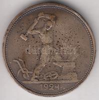 Szovjetunió 1924. 50k Ag T:3
Soviet Union 1924. 50 Kopeks Ag C:F