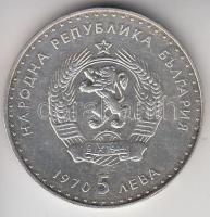 Bulgária 1970. 5L Ag "Vazov születésének 120. évfordulója" T:2
Bulgaria 1970. 5 Leva Ag &q...