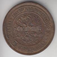 Cári Oroszország 1869EM 5k Cu "II. Sándor" T:2
Russia 1869EM 5 Kopeks Copper "Alexand...