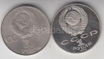 Szovjetunió 1983. 1R "20. évforduló - Első nő az űrben" + 1990. 1R "150 éve született...