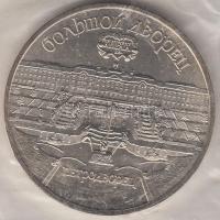 Szovjetunió 1990. 5R "Szentpétervári Palota" T:1
Soviet Union 1990. 5 Roubles "St. Pe...