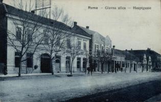 Ruma, main street