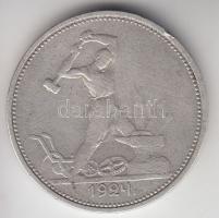 Szovjetunió 1924. 50k Ag T:3 Soviet Union 1924. 50 Kopeks Ag C:F