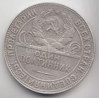 Szovjetunió 1924. 50k Ag T:3
Soviet Union 1924. 50 Kopeks Ag C:F