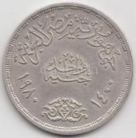 Egyiptom 1980. 1Ł Ag "Alkalmazott szakmák" T:2 Egypt 1980. 1 Pound Ag "Applied Professions in Egypt" C:XF