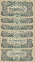 1944. 20P "V.H." (6x) egymásutáni sorszámokkal (eltolódásokkal) T:I