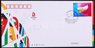 2008 A pekingi olimpia megnyitója, emlékbélyeg, 4-es blokk díszmappában + FDC