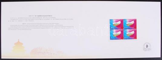 2008 A pekingi olimpia megnyitója, emlékbélyeg, 4-es blokk díszmappában + FDC