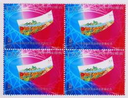 2008 A pekingi olimpia megnyitója, emlékbélyeg, 4-es blokk díszmappában + FDC