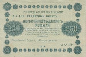 Oroszország 1918. 250R T:II- Russia 1918. 250 Rubles C:VF