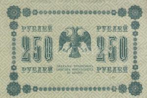 Oroszország 1918. 250R T:II-
Russia 1918. 250 Rubles C:VF