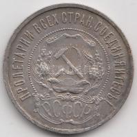 Oroszország/Szocialista Szövetségi Szovjet Köztársaság 1922. 50k Ag T:2-
Russia/Russian Soviet Feder...