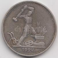 Szovjetunió 1924. 50k Ag T:3
Soviet Union 1924. 50 Kopeks Ag C:F