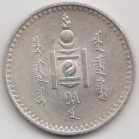 Mongólia 1925. 1T Ag "Soembo" T:2,2-
Mongolia 1925. Tugrik Ag "Soembo arms" C:aX...