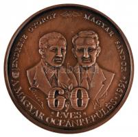 Bozó Gyula (1913-2004) 1991. "60 éves a Magyar Óceánrepülés" Br emlékérem T:1 + 4db klf &q...