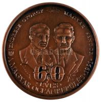 Bozó Gyula (1913-2004) 1991. "60 éves a Magyar Óceánrepülés" Br emlékérem T:1 + 1974. &quo...