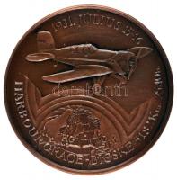 Bozó Gyula (1913-2004) 1991. "60 éves a Magyar Óceánrepülés" Br emlékérem T:1 + 1974. &quo...