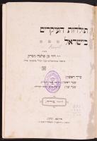 1895-1930 5 db héber nyelvű könyv, visletes állapotban