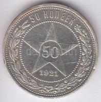 Oroszország/Szocialista Szövetségi Szovjet Köztársaság 1921. 50k Ag T:2 ph. Russia/Russian Soviet Federated Socialist republic 1921. 50 Kopeks Ag C:XF edge error
