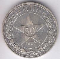 Oroszország/Szocialista Szövetségi Szovjet Köztársaság 1922. 50k Ag T:2 ph. Russia/Russian Soviet Federated Socialist republic 1922. 50 Kopeks Ag C:XF edge error
