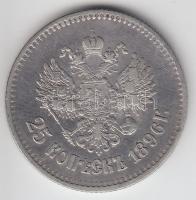 Oroszország 1896. 25k Ag "II. MIklós" T:2-
Russia 1896. 25 Kopeks Ag "Nicholas II&quo...