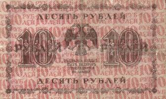 Oroszország 1918. 10R + 25R + 50R + 100R + 250R T:III,III-
Russia 1918. 10 Rubles + 25 Rubles + 50 R...