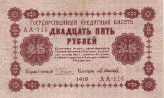 Oroszország 1918. 10R + 25R + 50R + 100R + 250R T:III,III-
Russia 1918. 10 Rubles + 25 Rubles + 50 R...
