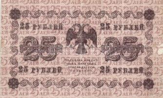 Oroszország 1918. 10R + 25R + 50R + 100R + 250R T:III,III-
Russia 1918. 10 Rubles + 25 Rubles + 50 R...