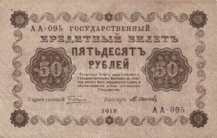 Oroszország 1918. 10R + 25R + 50R + 100R + 250R T:III,III-
Russia 1918. 10 Rubles + 25 Rubles + 50 R...