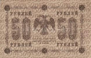Oroszország 1918. 10R + 25R + 50R + 100R + 250R T:III,III-
Russia 1918. 10 Rubles + 25 Rubles + 50 R...