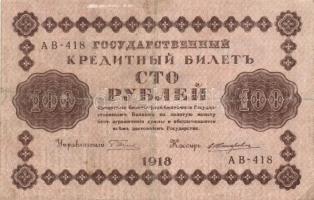 Oroszország 1918. 10R + 25R + 50R + 100R + 250R T:III,III-
Russia 1918. 10 Rubles + 25 Rubles + 50 R...