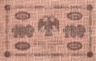 Oroszország 1918. 10R + 25R + 50R + 100R + 250R T:III,III-
Russia 1918. 10 Rubles + 25 Rubles + 50 R...
