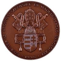 Bozó Gyula (1913-2004) 1991. "60 éves a Magyar Óceánrepülés" Br emlékérem T:1 + 1996. &quo...