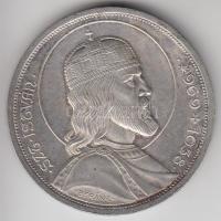 1938. 5P Ag "Szent István" T:2