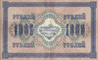 Oroszország 1917. 1000R T:II+ Csak egyszer hajtva, törve nem!