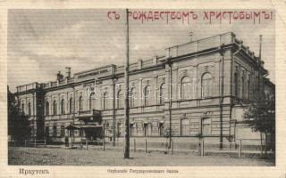 Irkutsk town hall (EK)