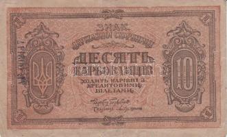 Ukrajna 1918. 10H + 1919. 10K T:III
Ukraine 1918. 10 Hryven + 1919. 10 Karbovantsiv C:F