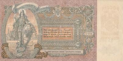 Oroszország/Polgárháború/Dél-Oroszország 1918. 5000R T:III(többször hajtott, de szép papír)
Russia/S...