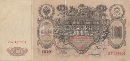 Oroszország 1909. 10R + 1910. 100R + 1912. 500R mindegyik Shipov aláírással T:II,II-,III
Russia 1909...